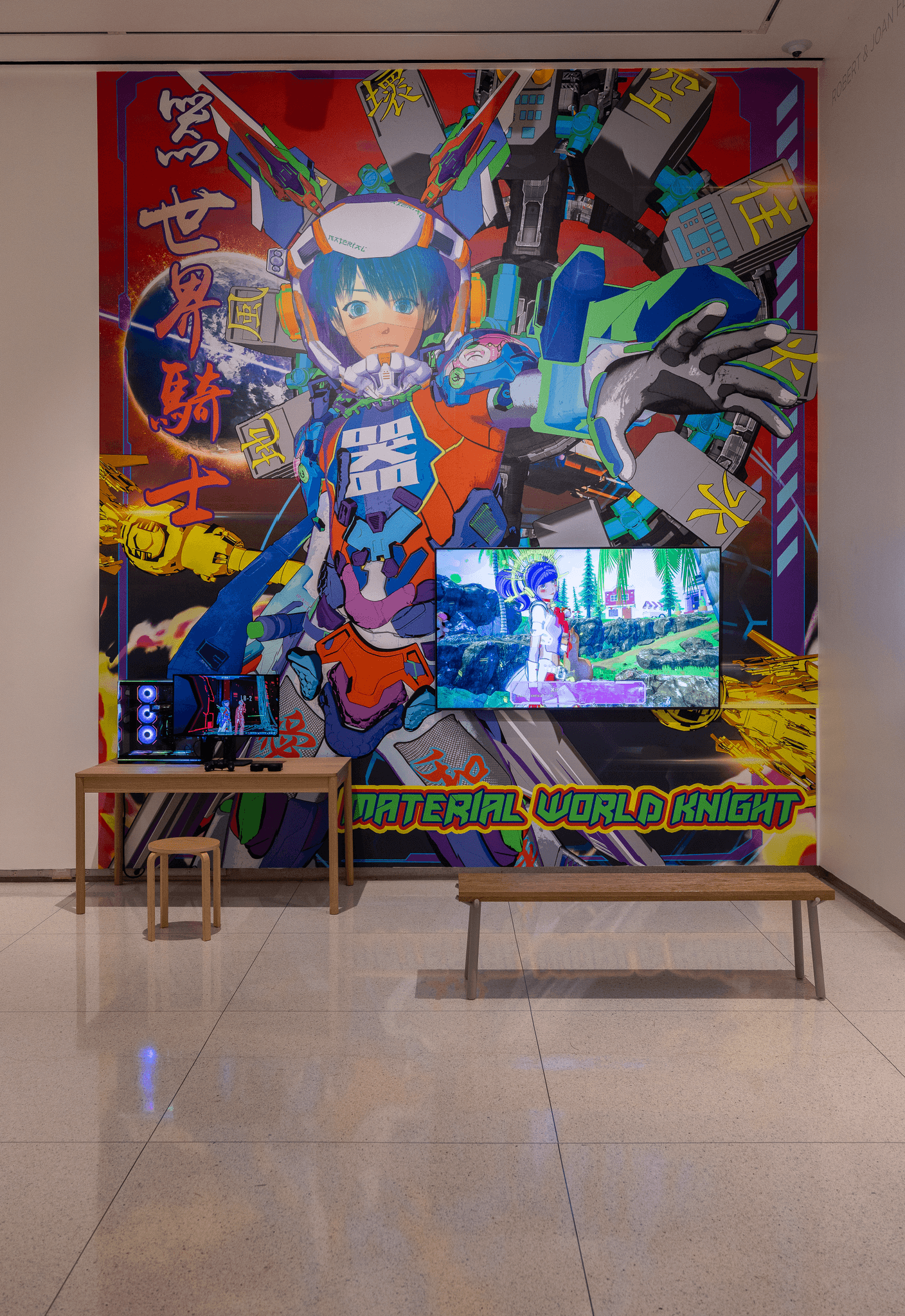 “超越边界:中国当代艺术在斯玛特美术馆的三十年”展览中的陆扬《器世界大冒险》